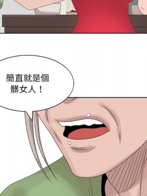 姐姐的秘密 17-18話_18_005