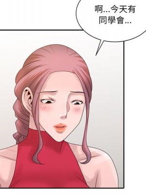 姐姐的秘密 17-18話_18_018