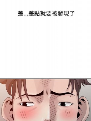 姐姐的秘密 17-18話_18_035