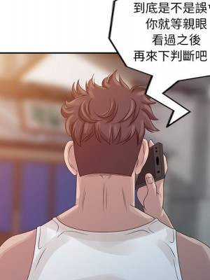 姐姐的秘密 17-18話_18_048