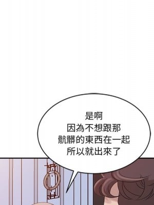 姐姐的秘密 17-18話_18_058