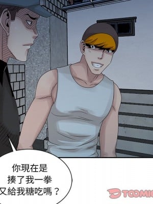 姐姐的秘密 17-18話_18_091