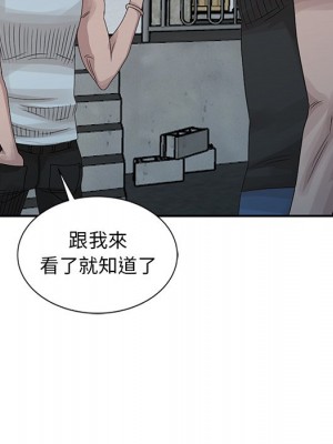 姐姐的秘密 17-18話_18_095
