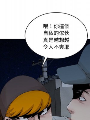 姐姐的秘密 17-18話_18_104