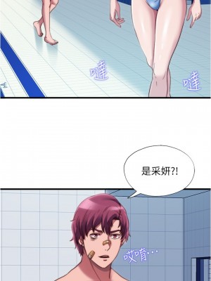 滿溢游泳池 42-43話_42_00