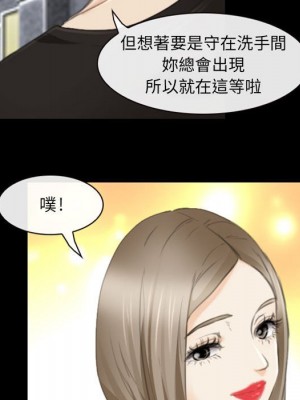 那年夏天 34-35話_34_018