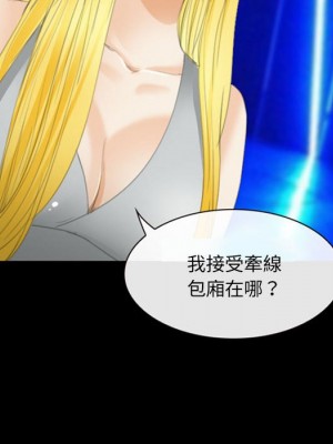 那年夏天 34-35話_34_050