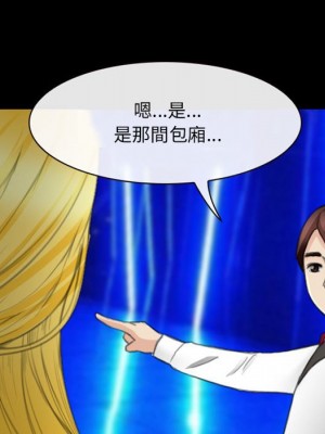 那年夏天 34-35話_34_051