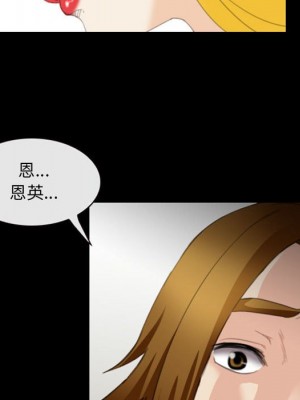 那年夏天 34-35話_34_056