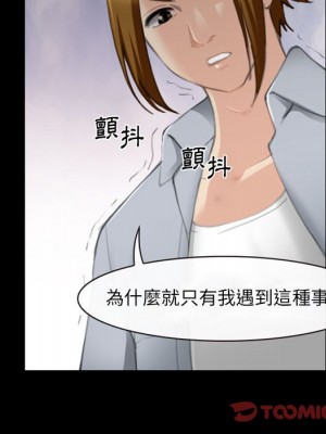 那年夏天 34-35話_34_061