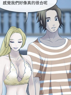 那年夏天 34-35話_34_076