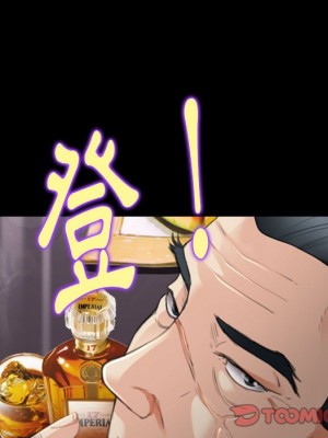 那年夏天 34-35話_35_013