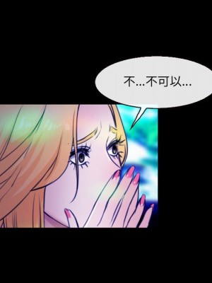 那年夏天 34-35話_35_050