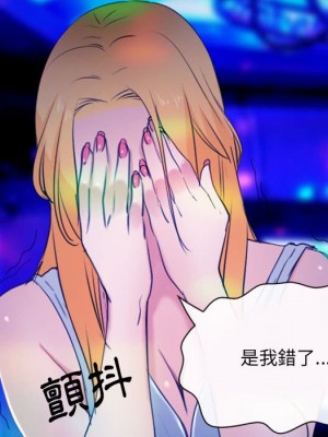 那年夏天 34-35話_35_060