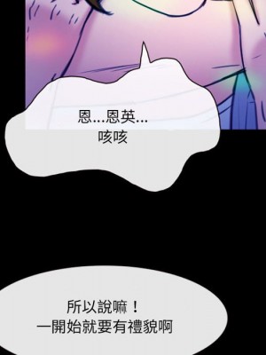 那年夏天 34-35話_35_063