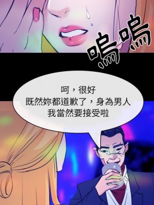 那年夏天 34-35話_35_069