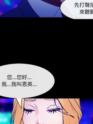 那年夏天 34-35話_35_072