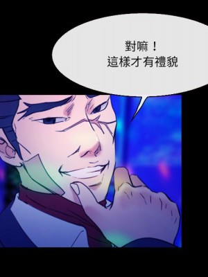 那年夏天 34-35話_35_074