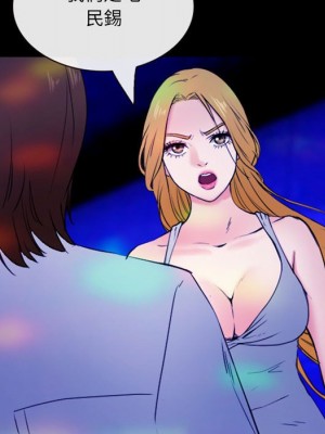 那年夏天 34-35話_35_099