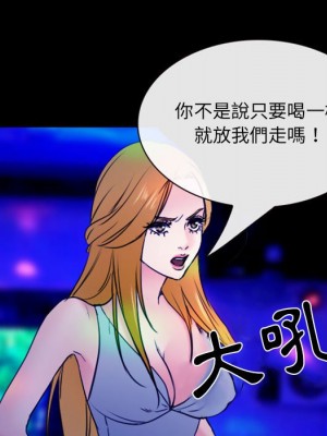 那年夏天 34-35話_35_104