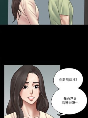 偶像女優 29-30話_29_22