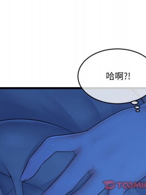 深夜網咖 25-26話_25_038
