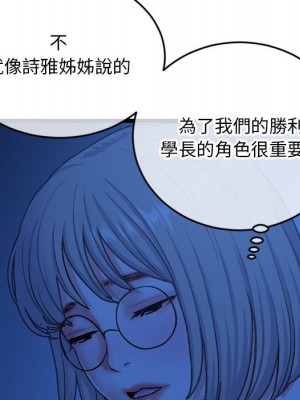深夜網咖 25-26話_25_046