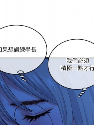 深夜網咖 25-26話_25_048