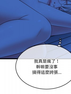 深夜網咖 25-26話_25_084