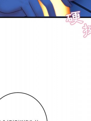 深夜網咖 25-26話_25_093
