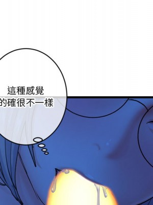 深夜網咖 25-26話_25_102