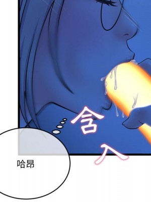 深夜網咖 25-26話_25_109