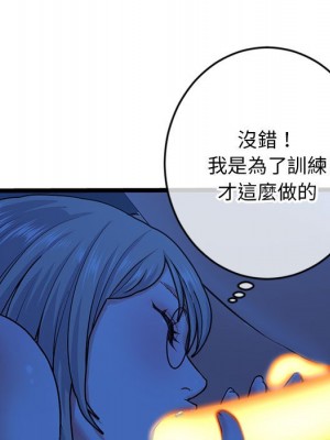 深夜網咖 25-26話_25_118