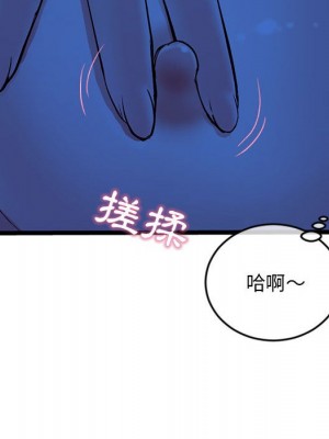 深夜網咖 25-26話_25_125