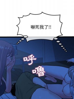 深夜網咖 25-26話_25_144