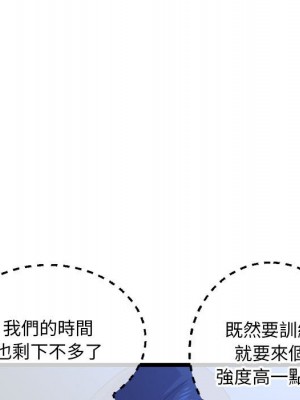 深夜網咖 25-26話_26_012