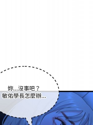 深夜網咖 25-26話_26_014