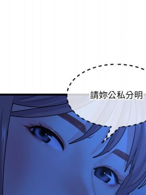 深夜網咖 25-26話_26_018
