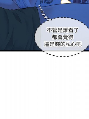 深夜網咖 25-26話_26_021
