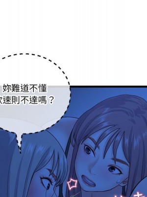 深夜網咖 25-26話_26_022