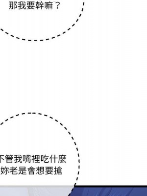 深夜網咖 25-26話_26_031