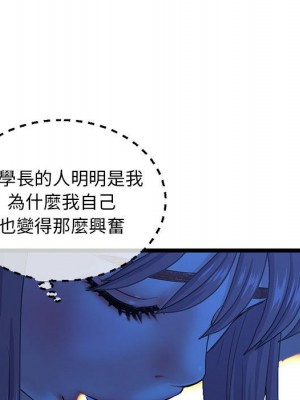 深夜網咖 25-26話_26_037