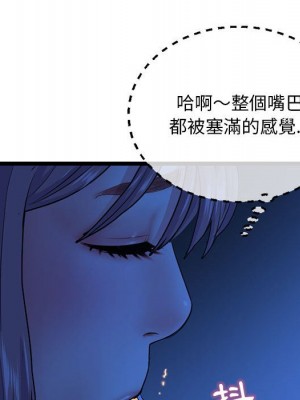 深夜網咖 25-26話_26_041