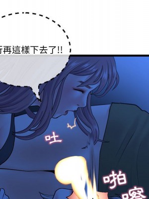 深夜網咖 25-26話_26_043