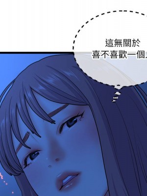 深夜網咖 25-26話_26_108