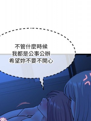 深夜網咖 25-26話_26_114