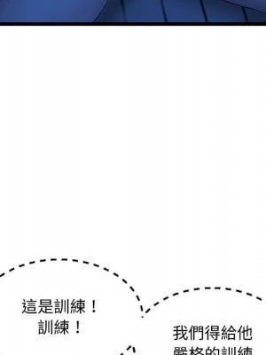 深夜網咖 25-26話_26_123