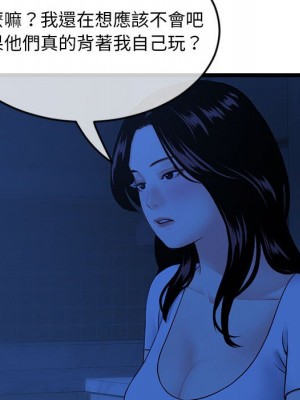 深夜網咖 25-26話_26_131