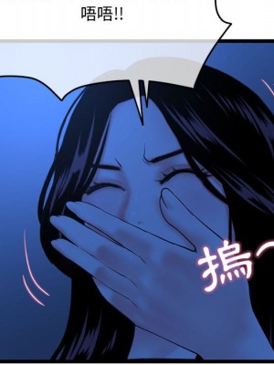 深夜網咖 25-26話_26_133