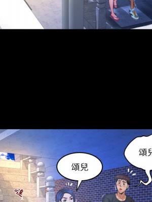 嬸嬸 36-37話_36_32